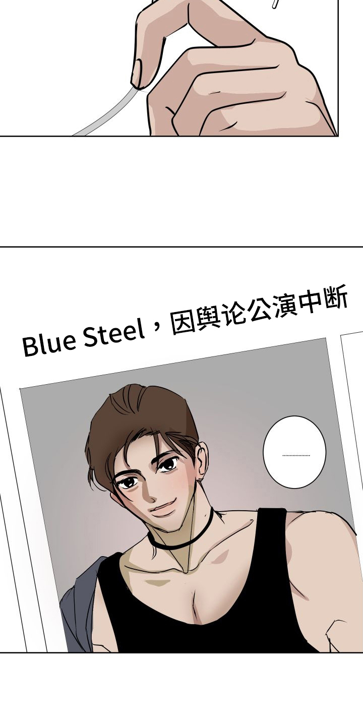 第54章：来客12