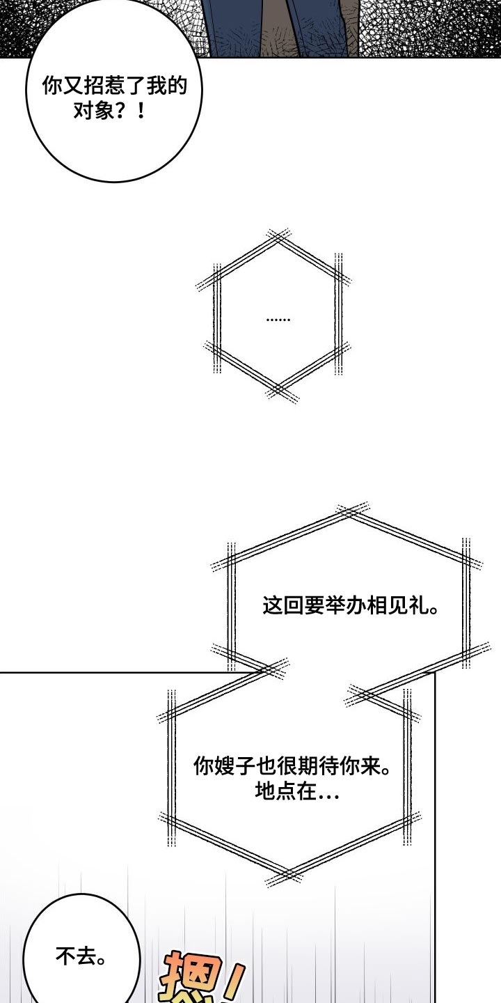 第52章：全部删除了19