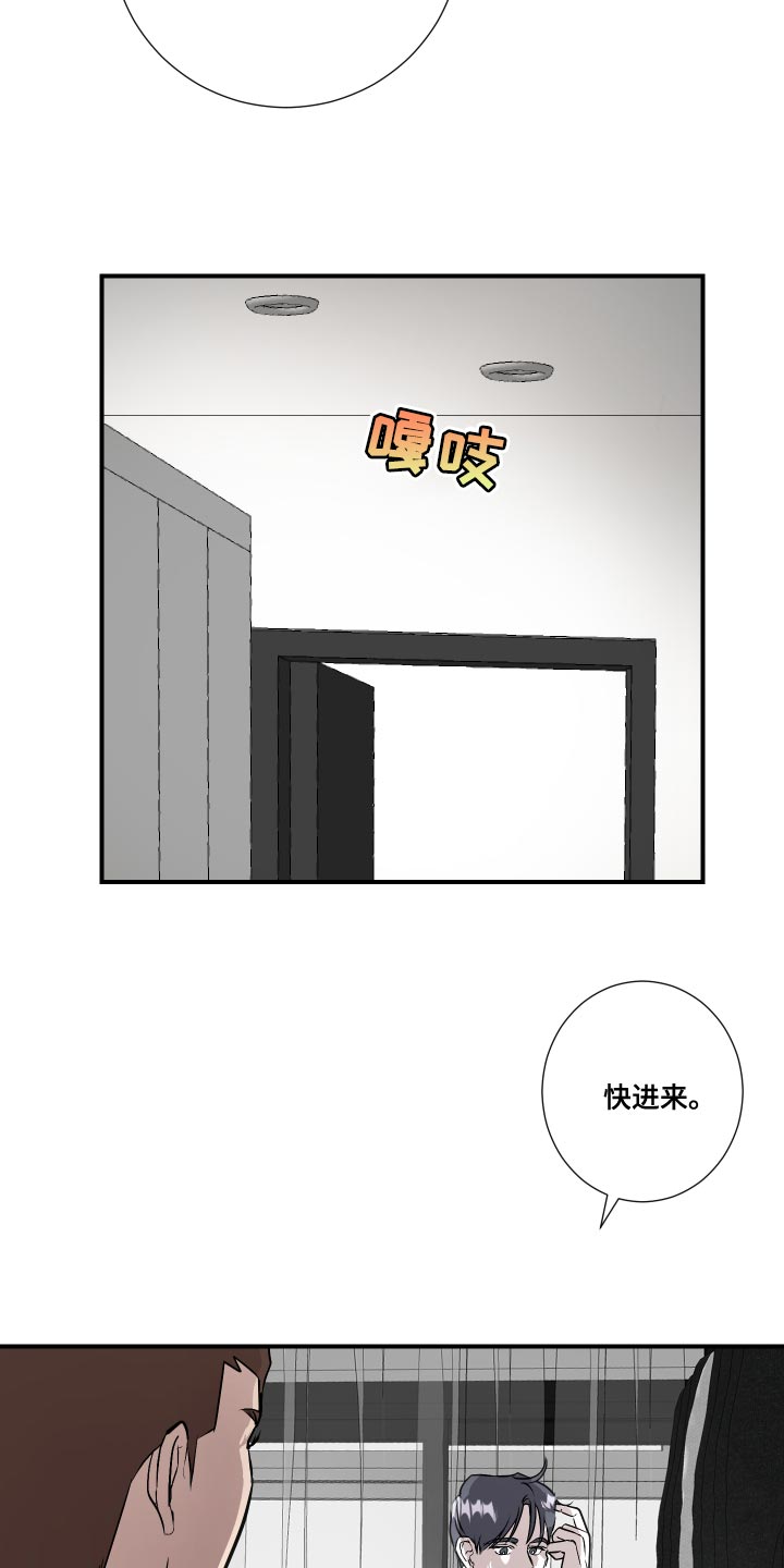 第35章：谨言慎行21