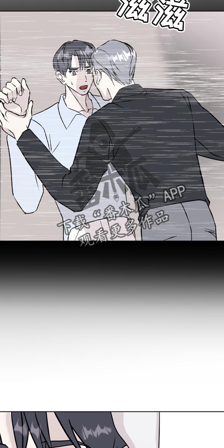 第58章：欲擒故纵25