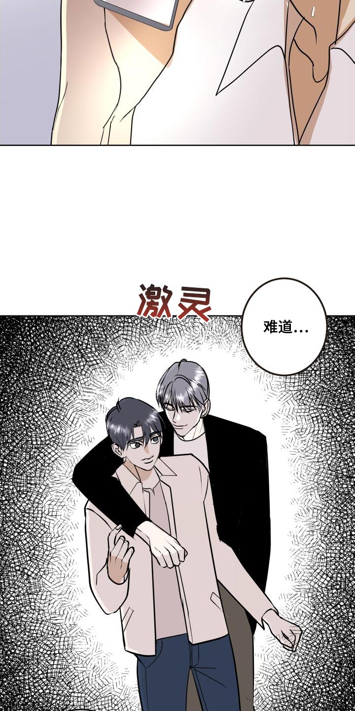 第52章：全部删除了18