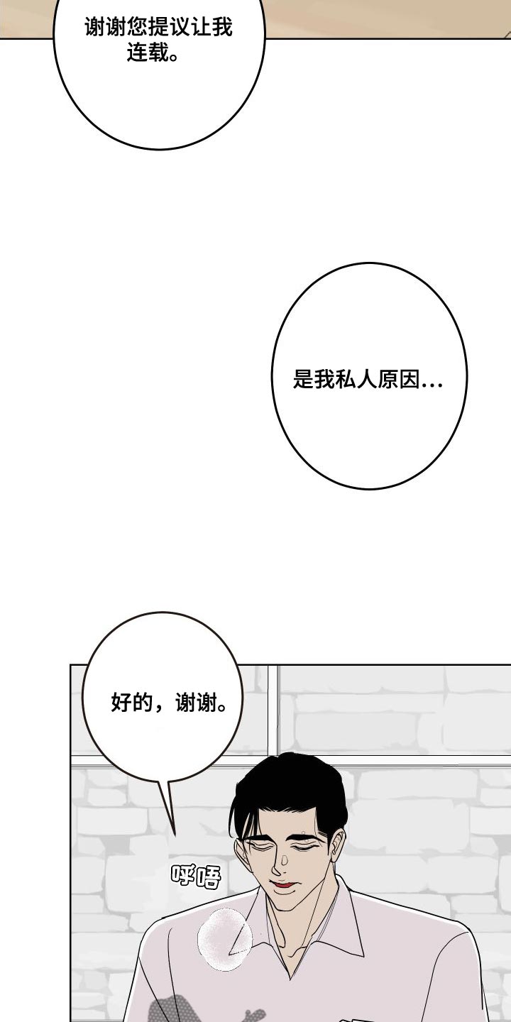 第52章：全部删除了8