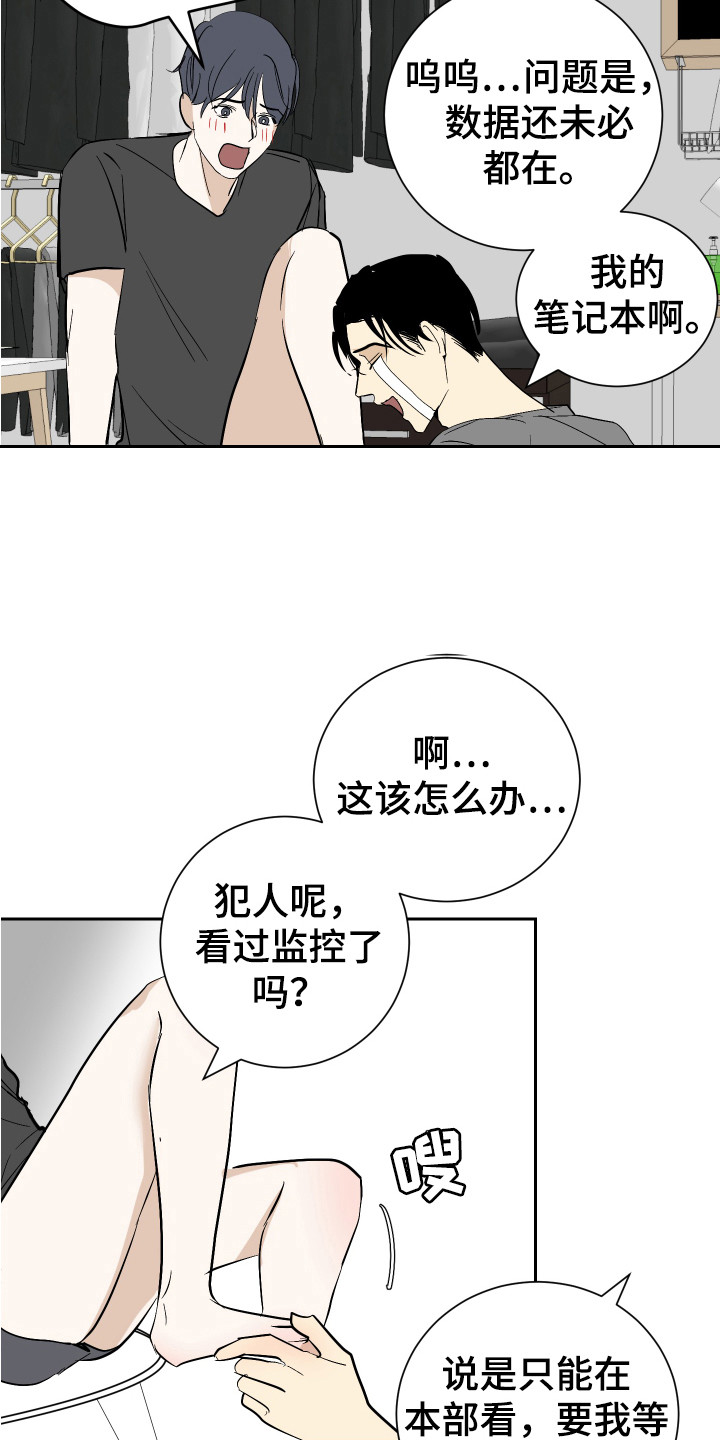 第10章：奖励2