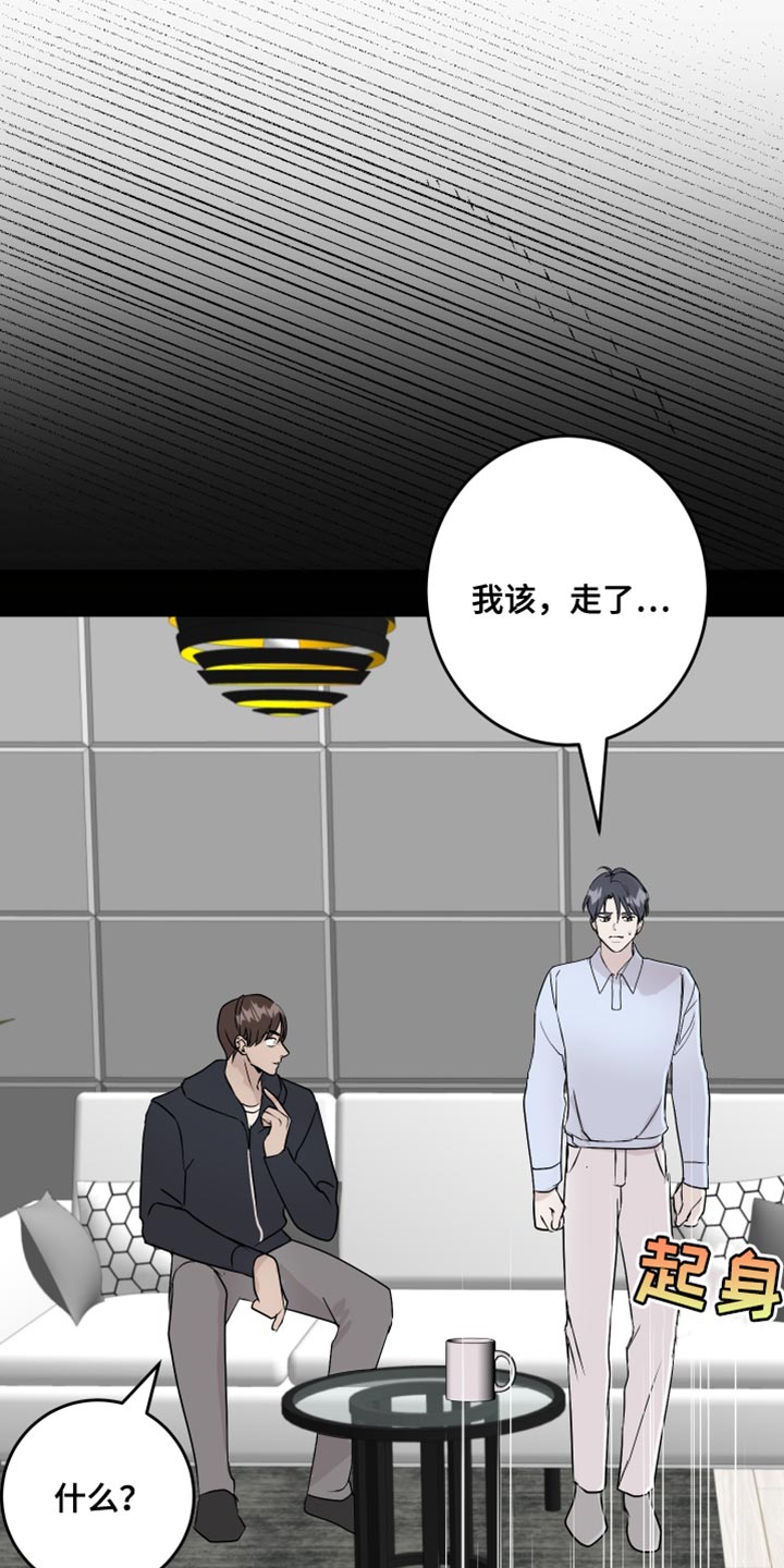第59章：签名3