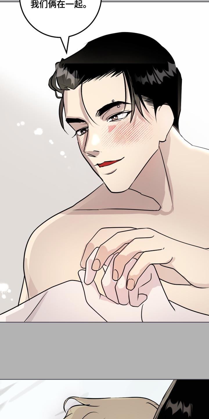 第57章：必须要去21