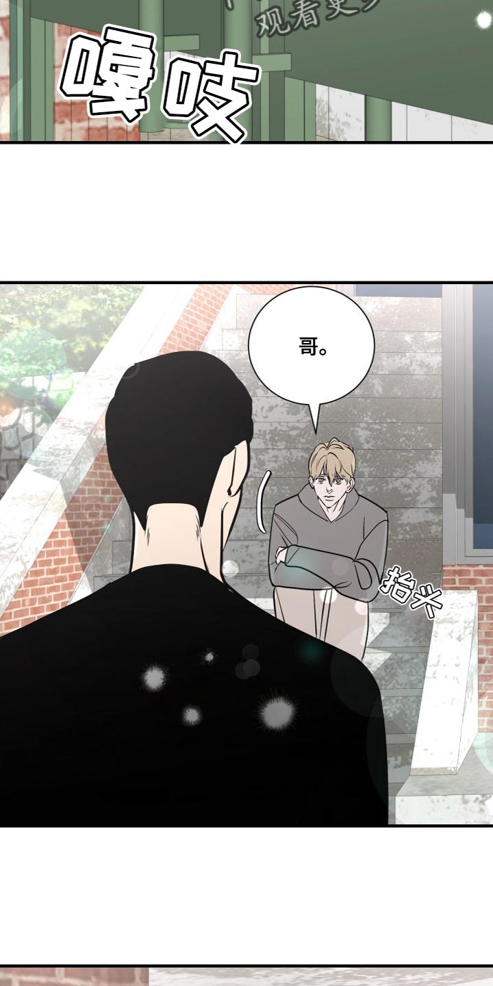 第50章：再也别联系我28