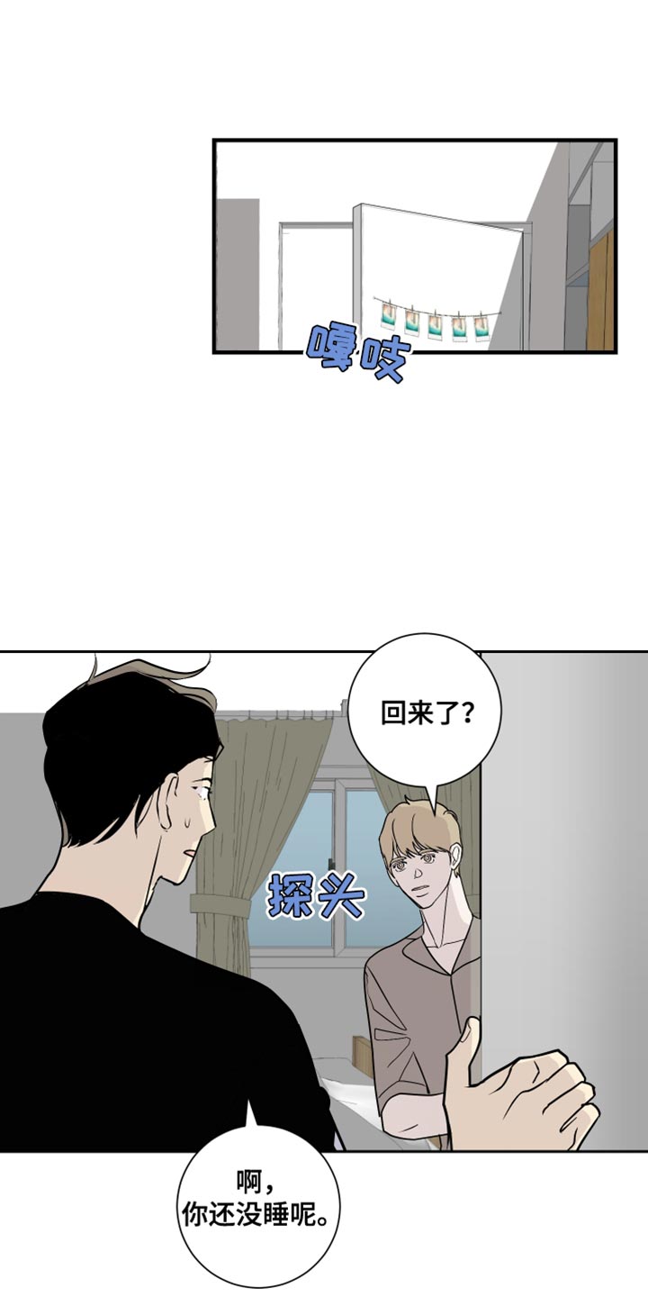 第40章：好丢脸0