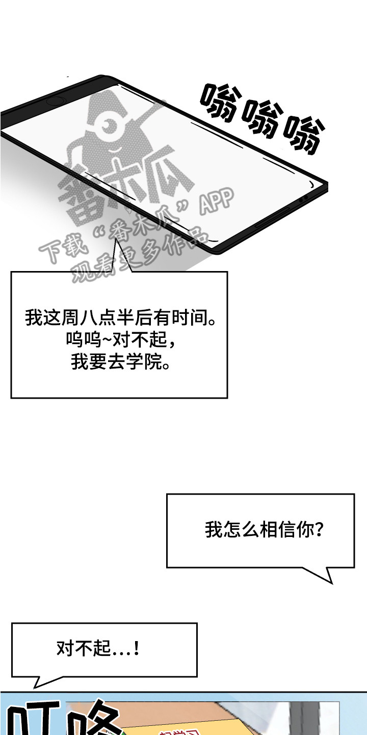 第12章：很单纯7