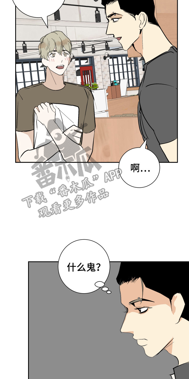 第11章：逼问1