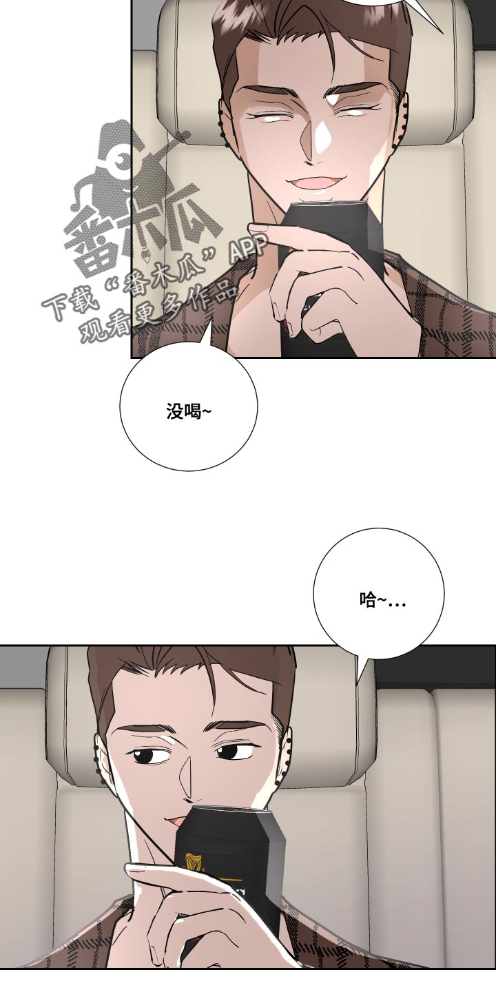 第34章：原来真是你13