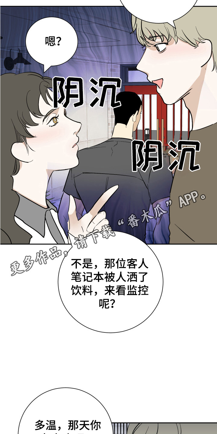 第11章：逼问4