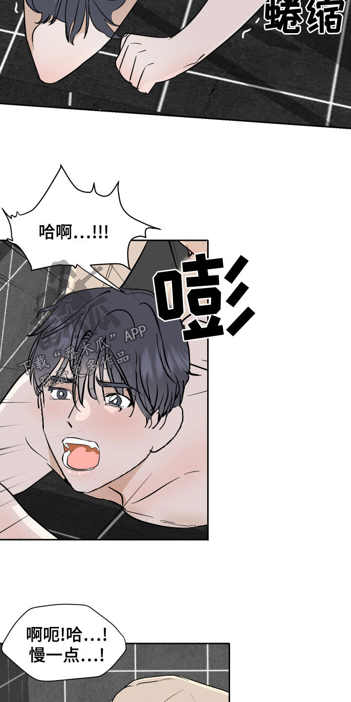 第21章：履行义务9