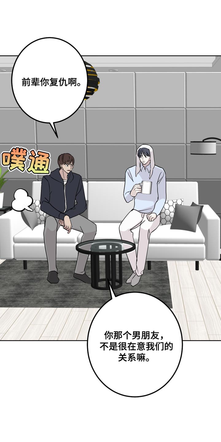 第58章：欲擒故纵20