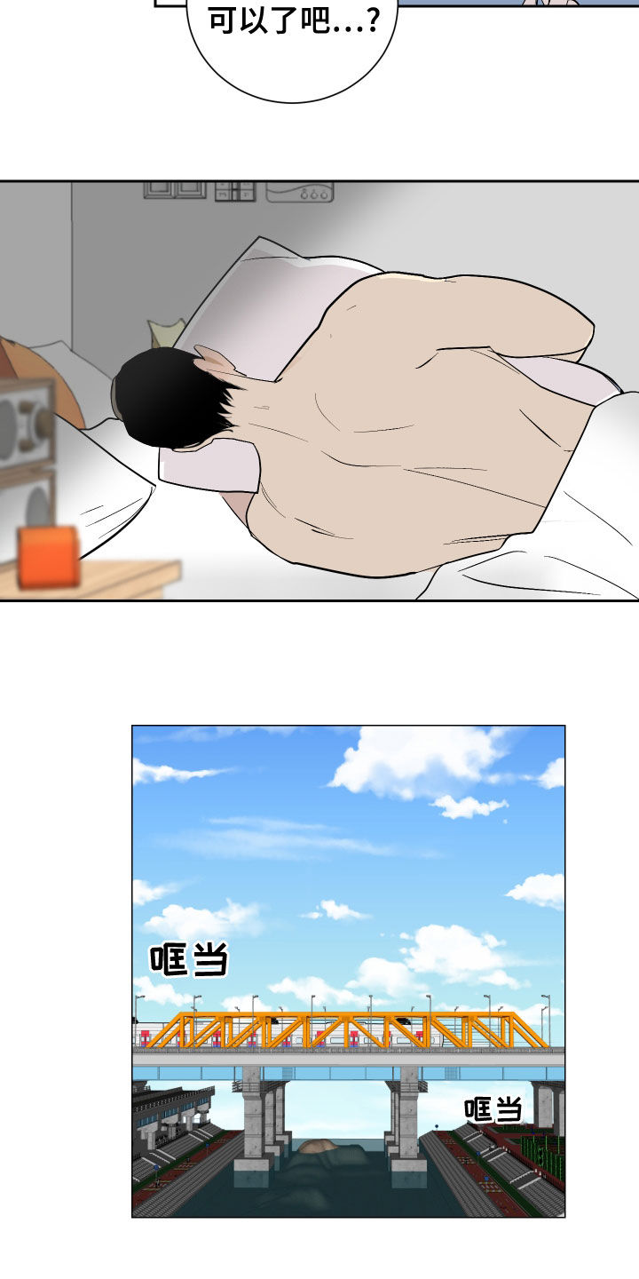 第22章：门票5