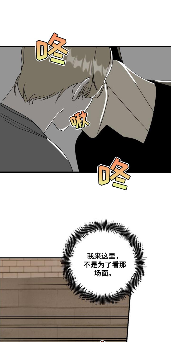 第51章：不承认19