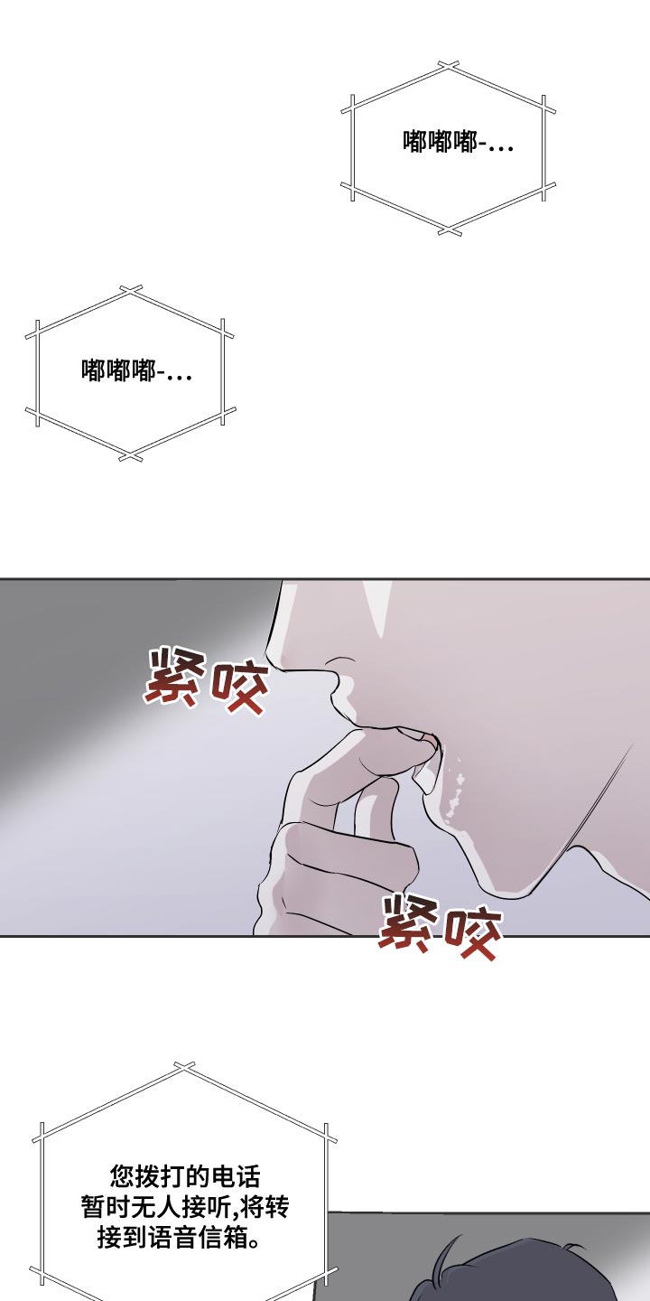 第32章：你怎么在这0