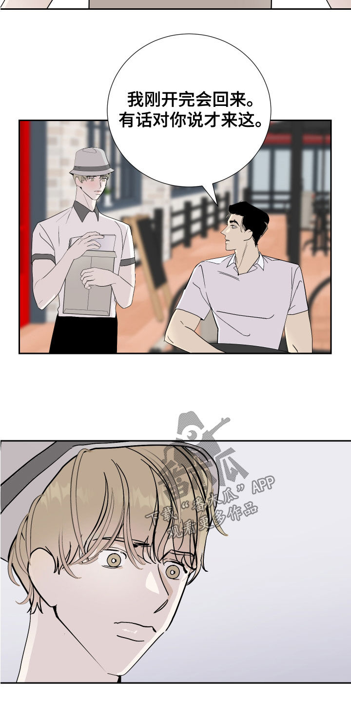 第27章：寻找灵感8