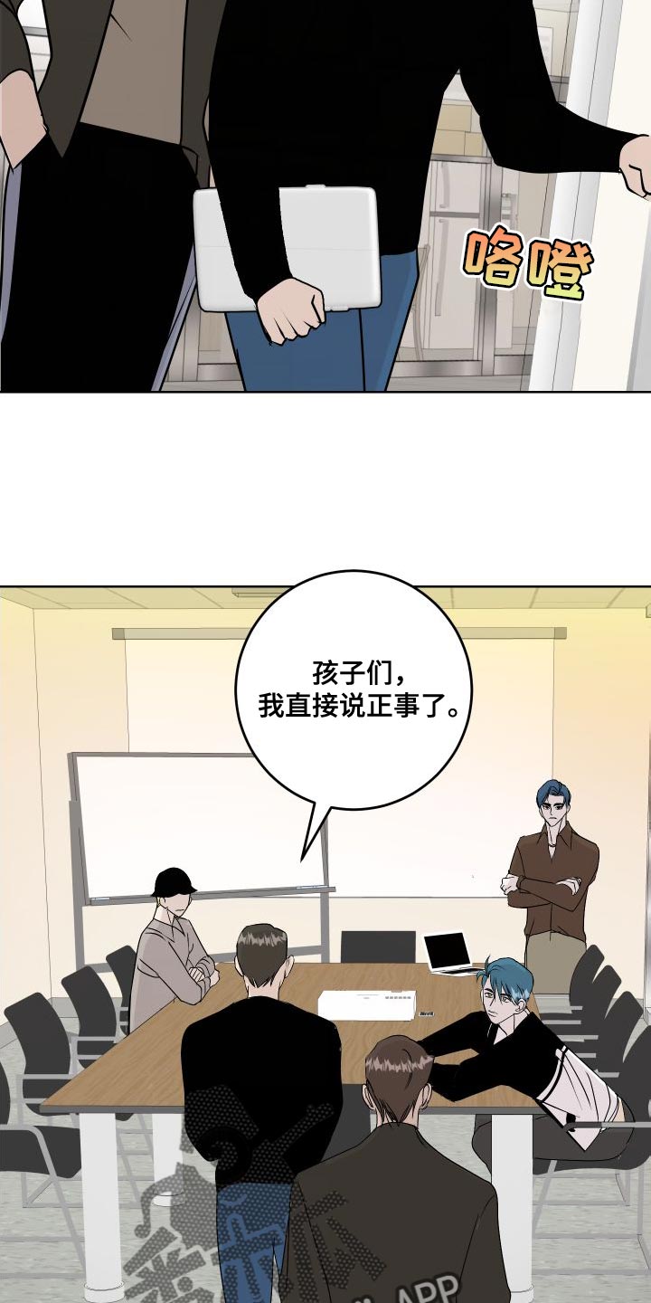 第53章：练习15