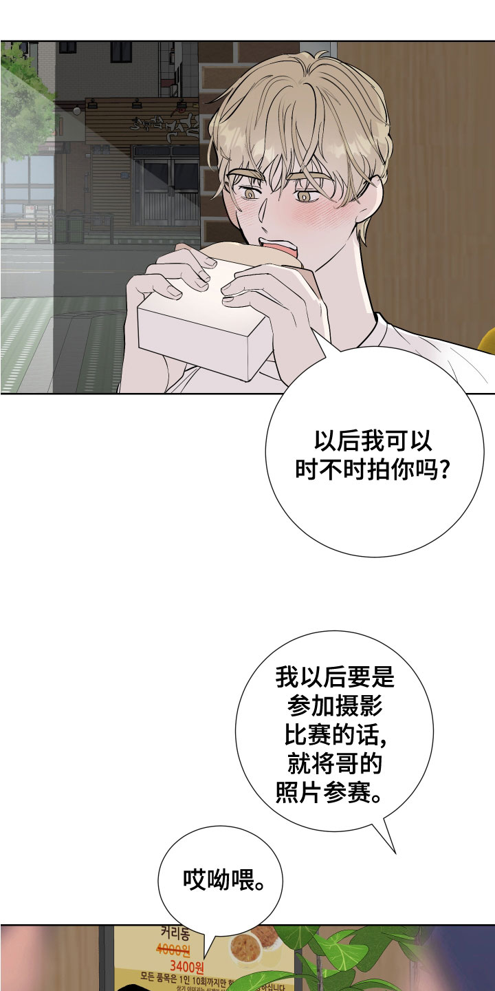 第28章：今天很开心5