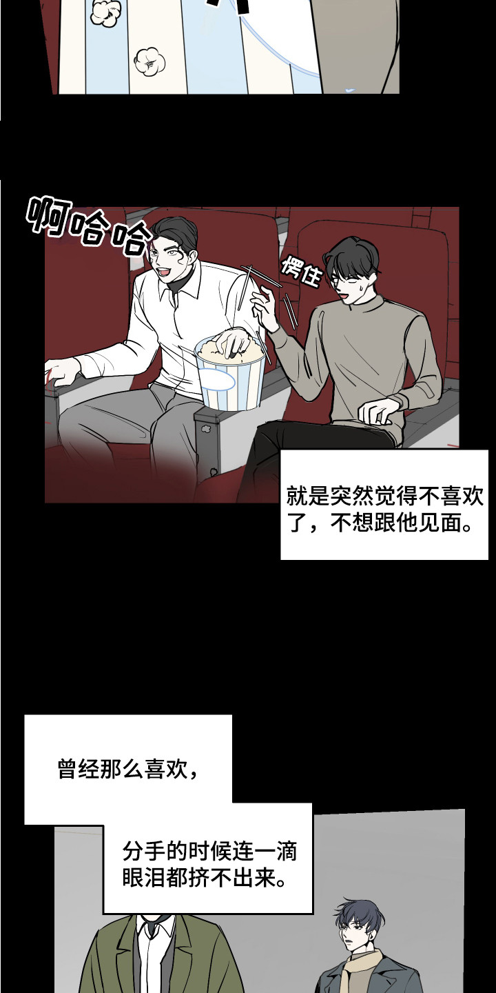 第1章：三年9