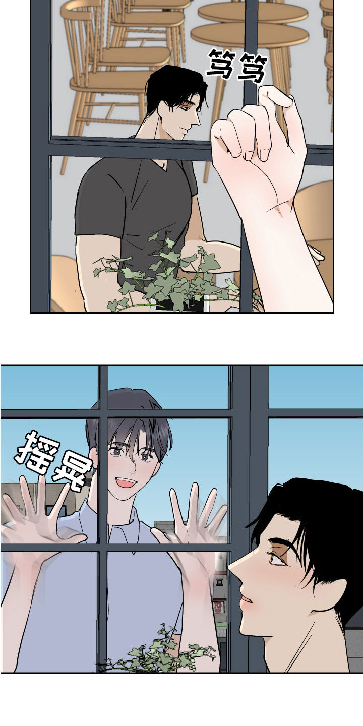 第18章：佯装不知14