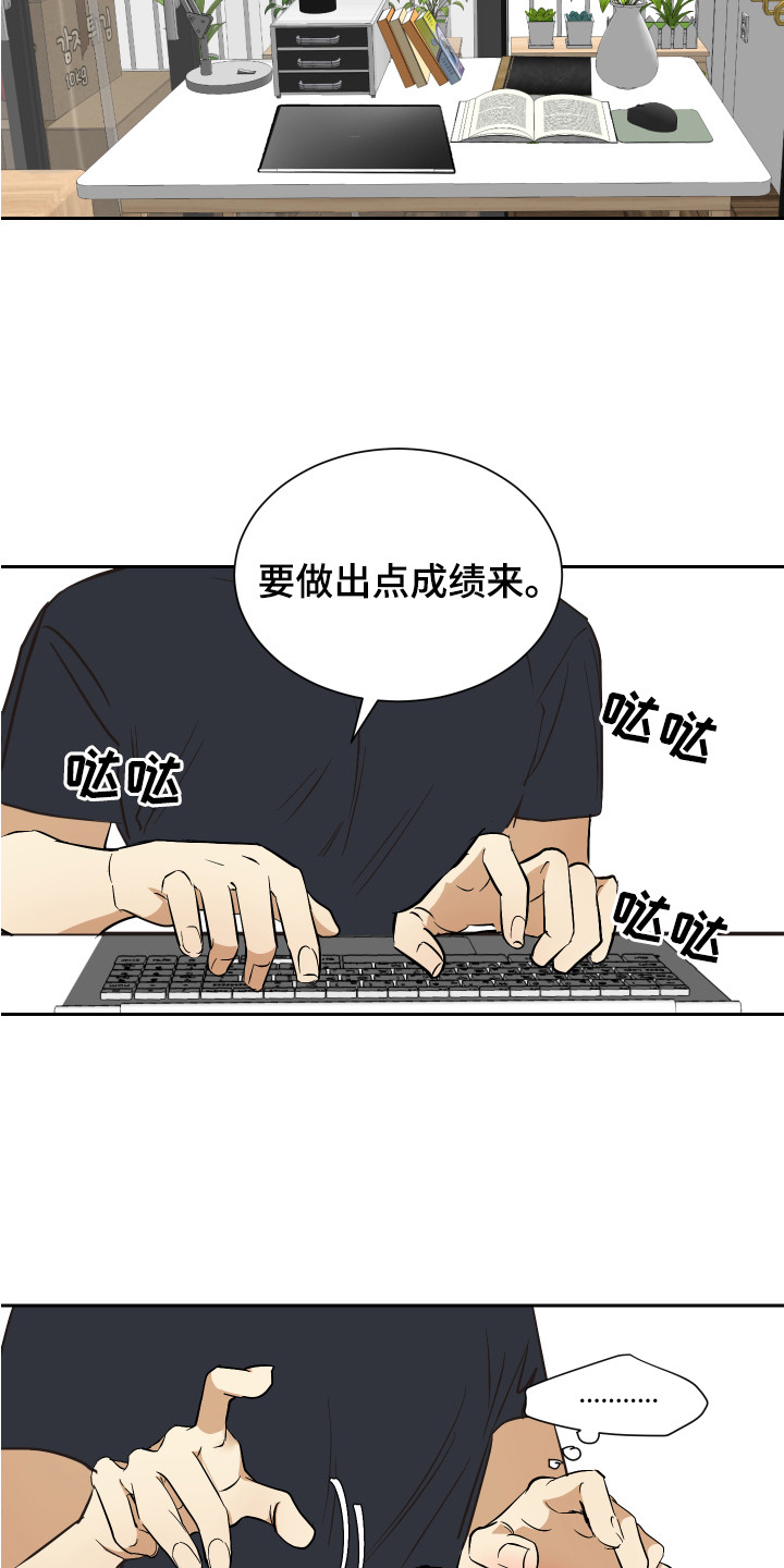 第3章：一起住15