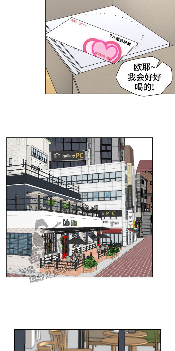 第18章：佯装不知13