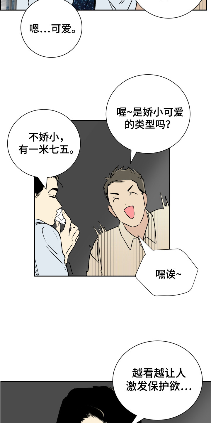 第5章：发牢骚1