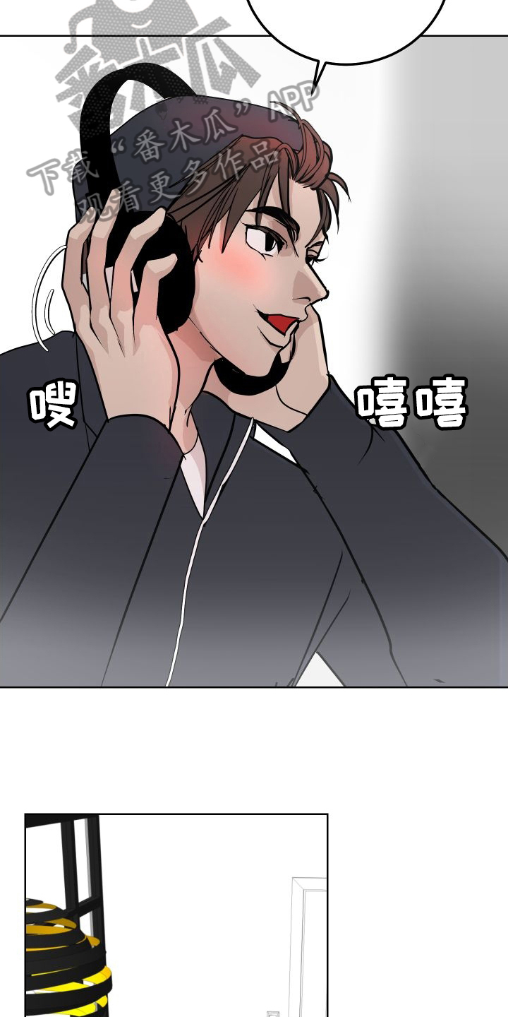 第54章：来客9