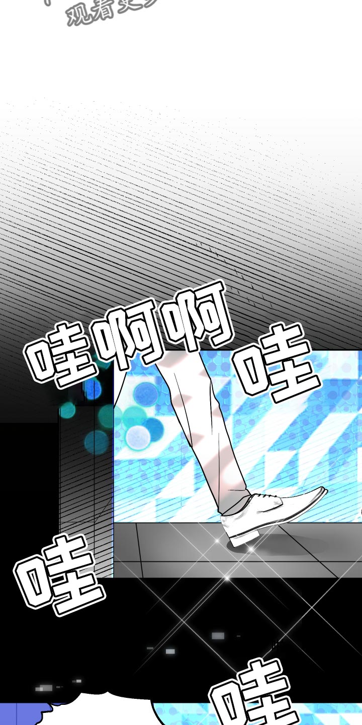 第31章：尽管往前冲10