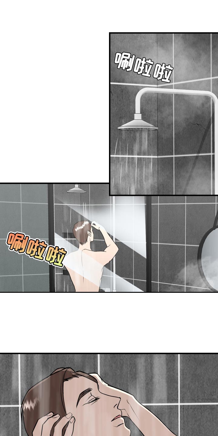 第36章：贼喊捉贼0