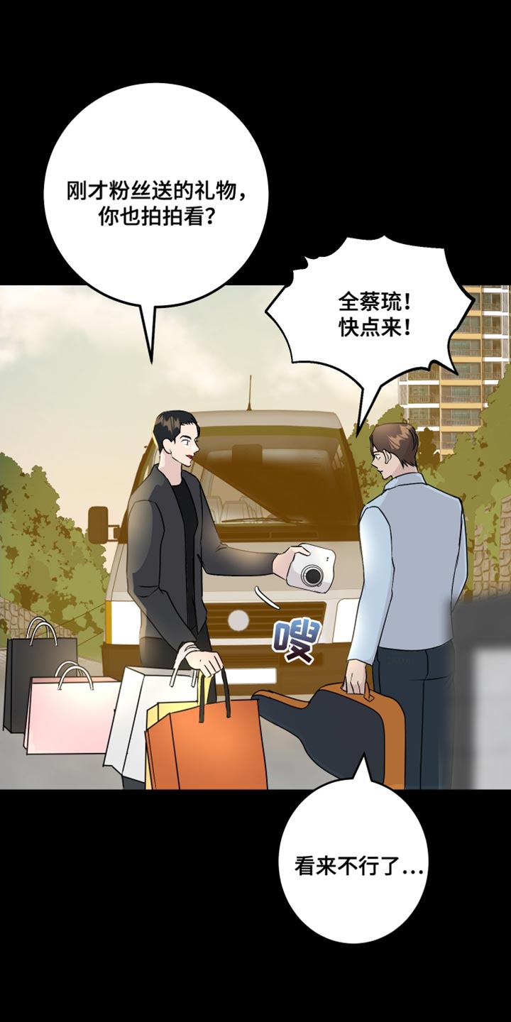 第59章：签名24