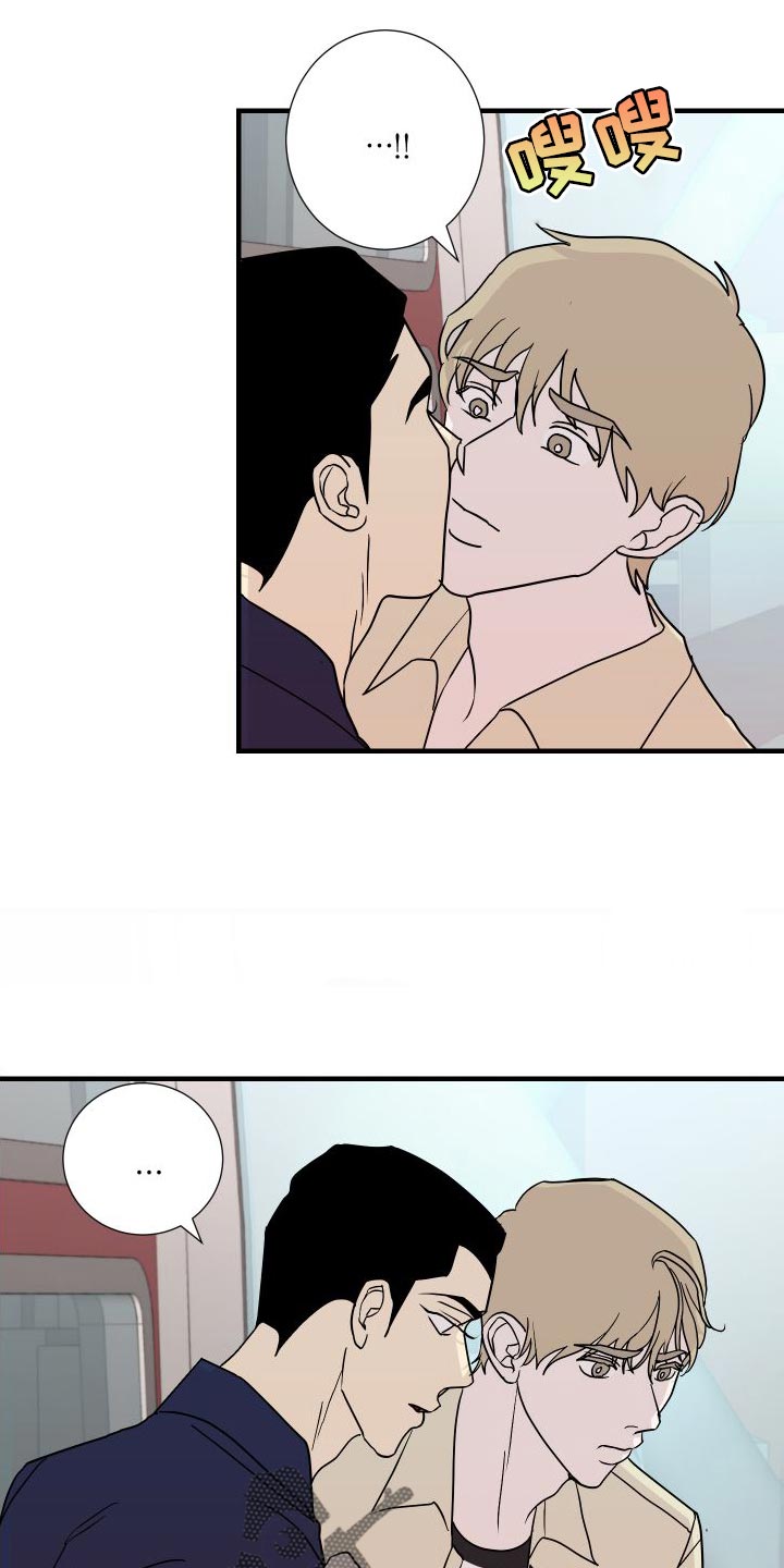 第47章：心里不痛快了6