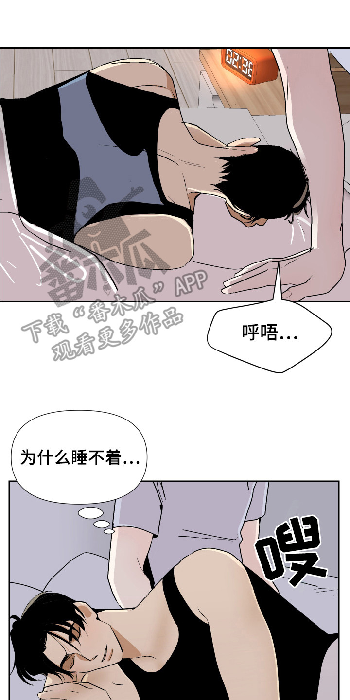 第17章：睡不着10