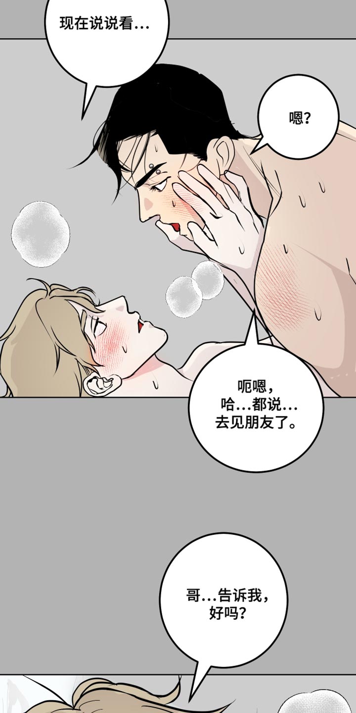 第57章：必须要去11