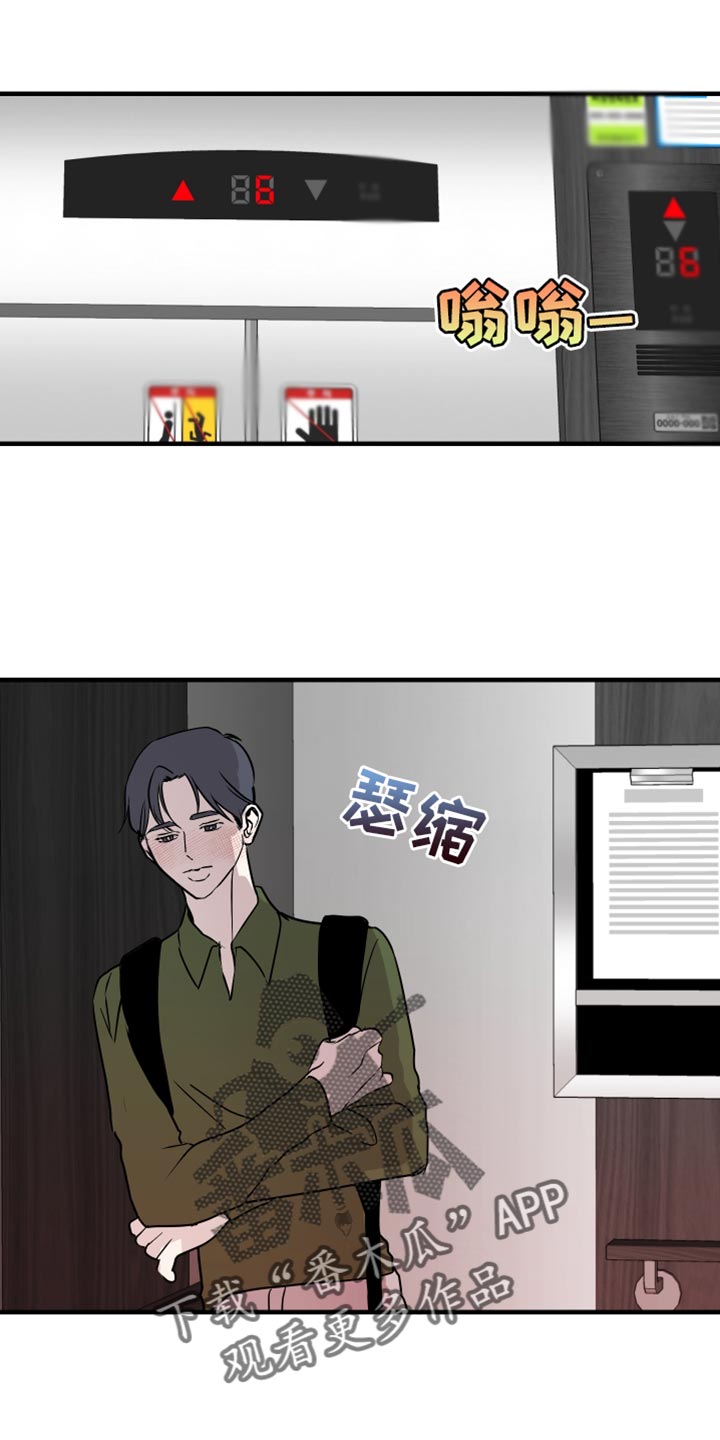 第40章：好丢脸10