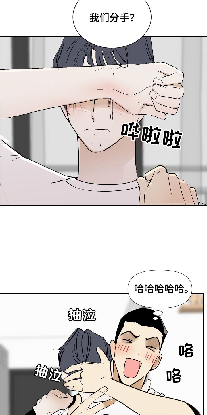 第13章：不安12