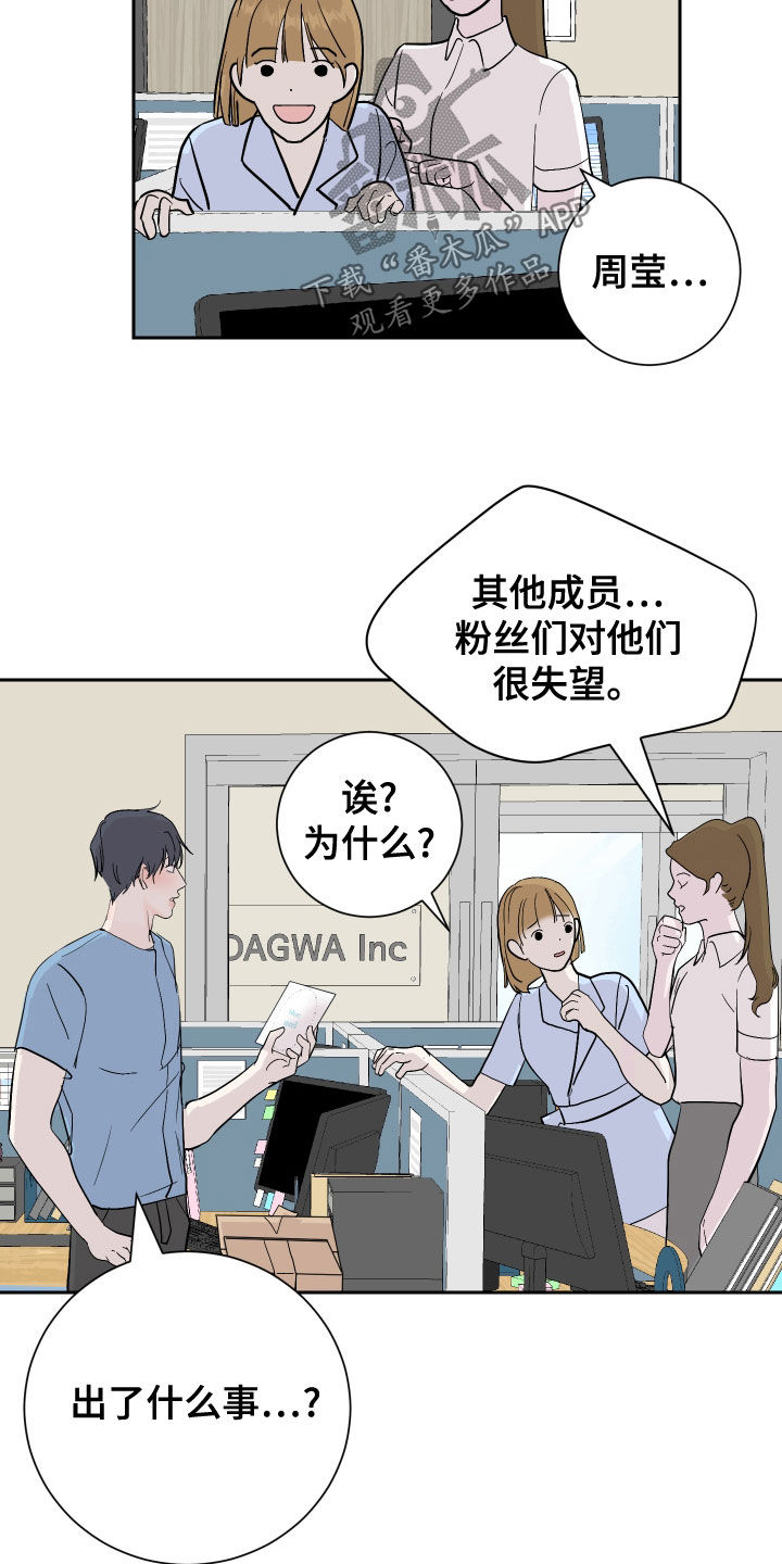 第22章：门票14