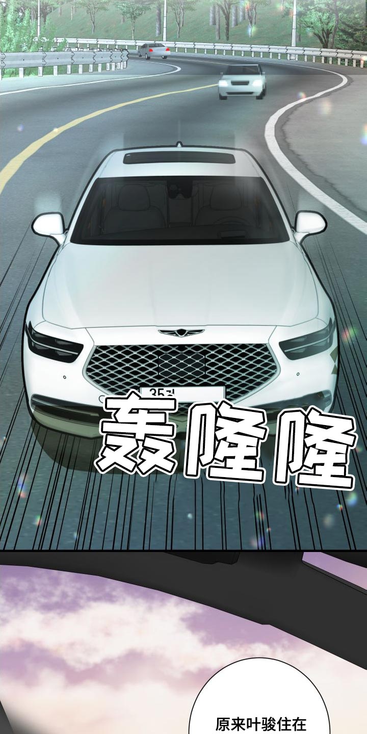 第49章：感觉好奇怪17