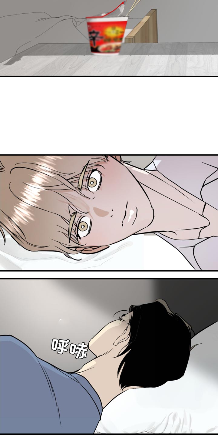 第41章：太疯狂了15