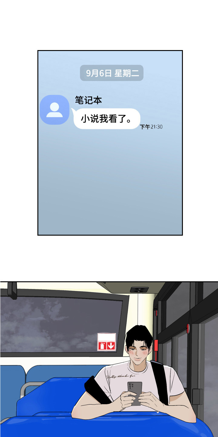 第17章：睡不着0