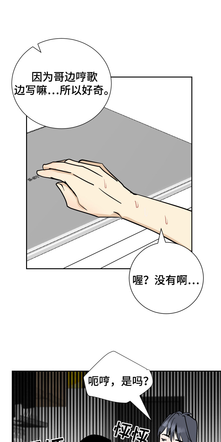 第13章：不安0