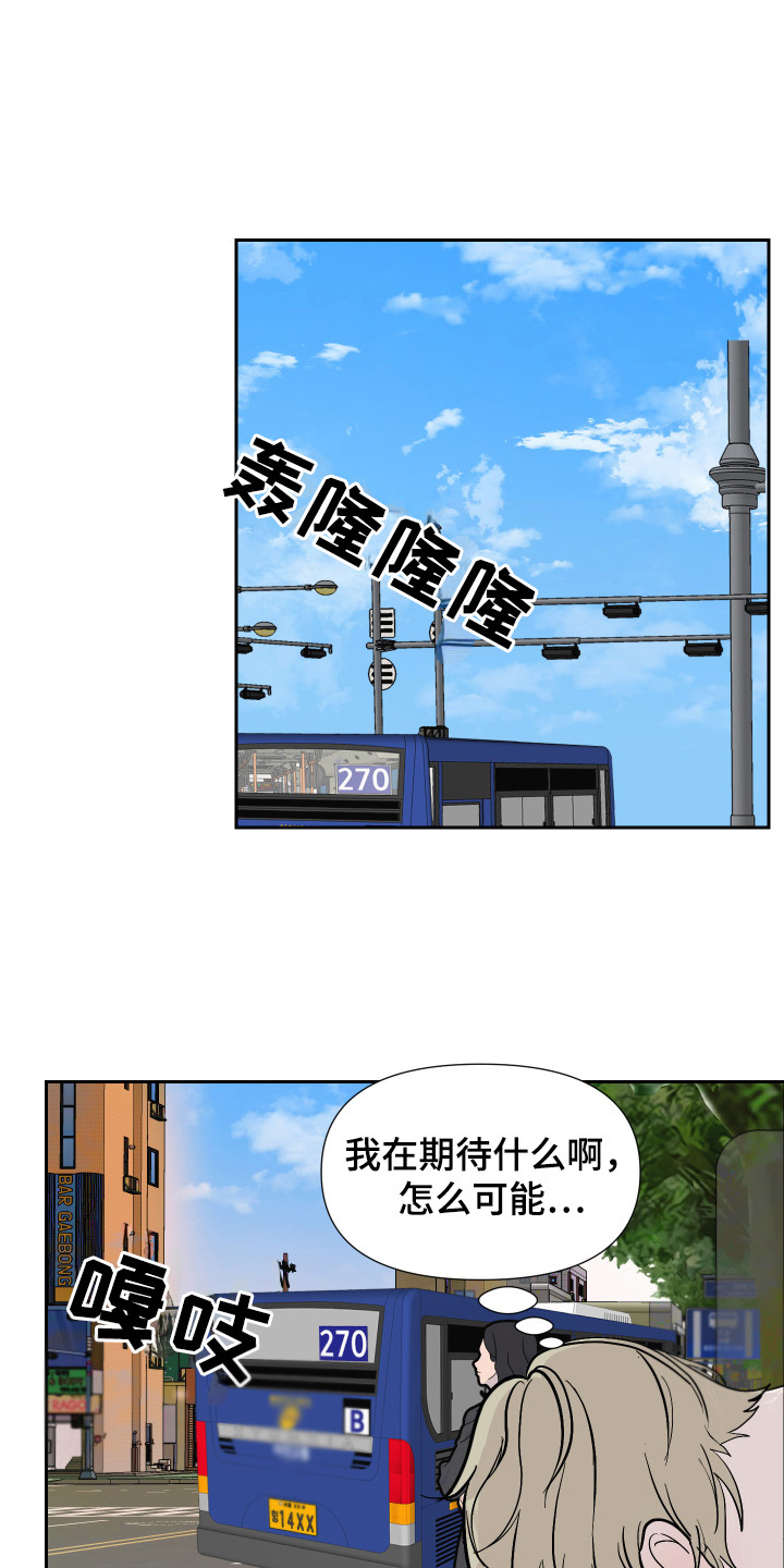 第15章：丢脸6