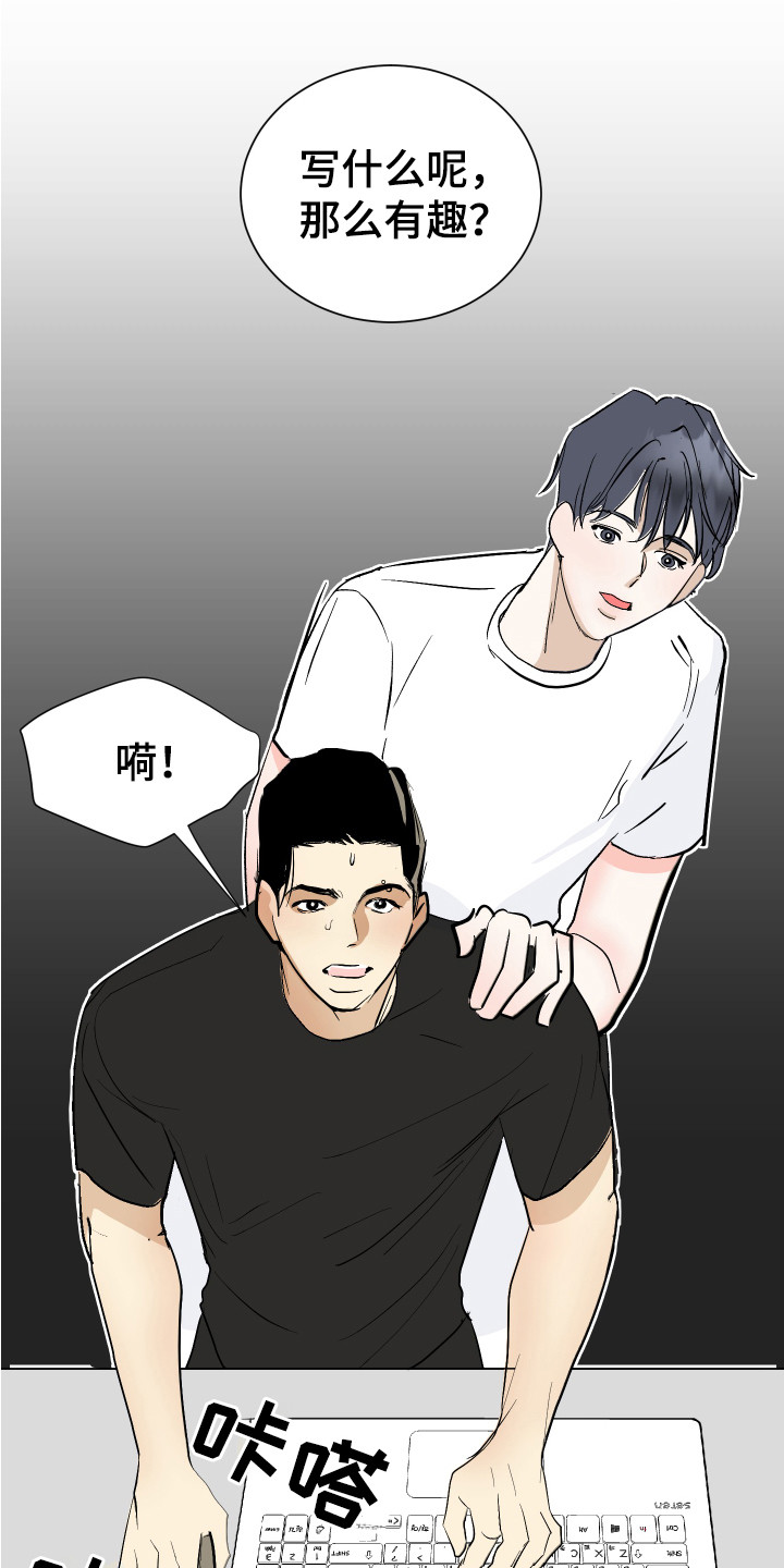 第12章：很单纯14