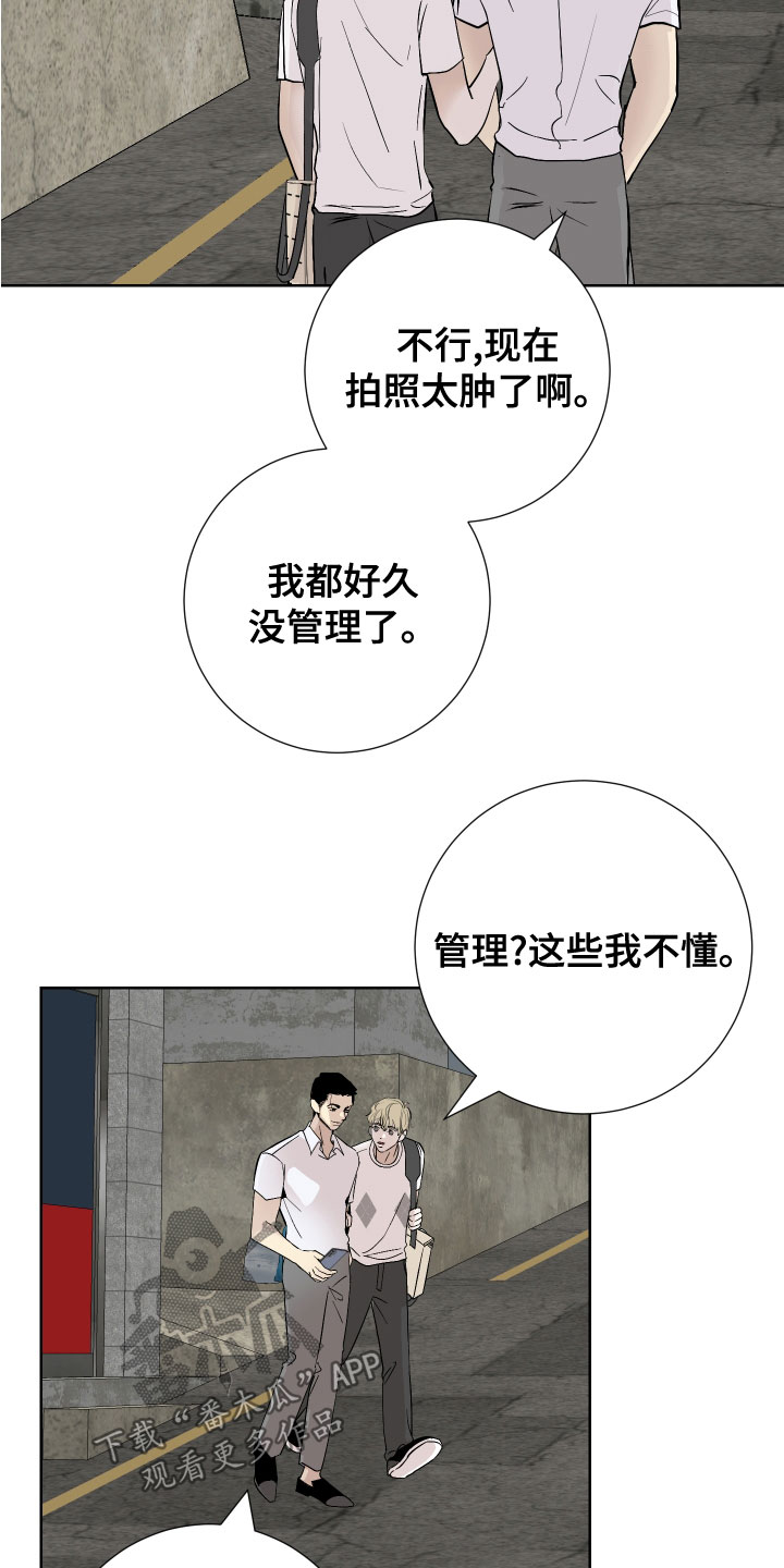 第28章：今天很开心10