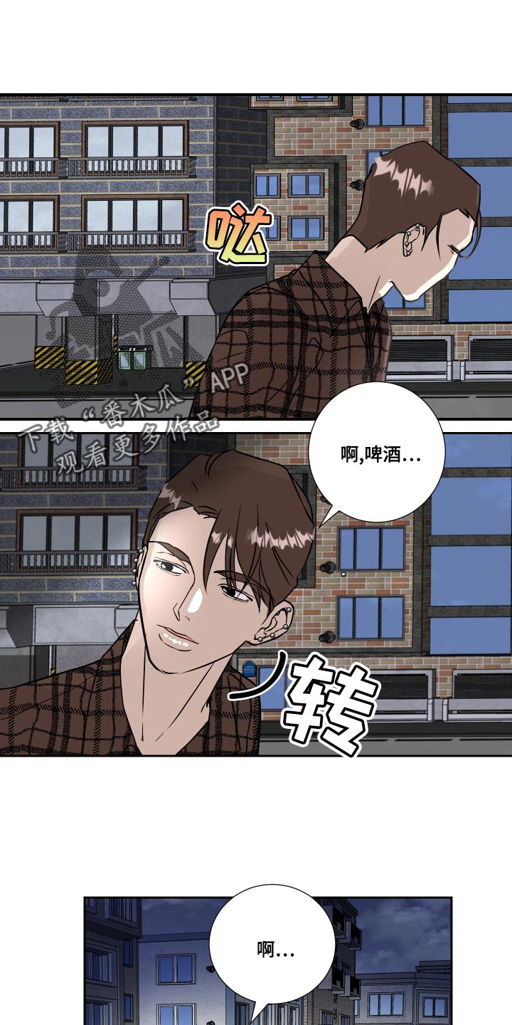第35章：谨言慎行13