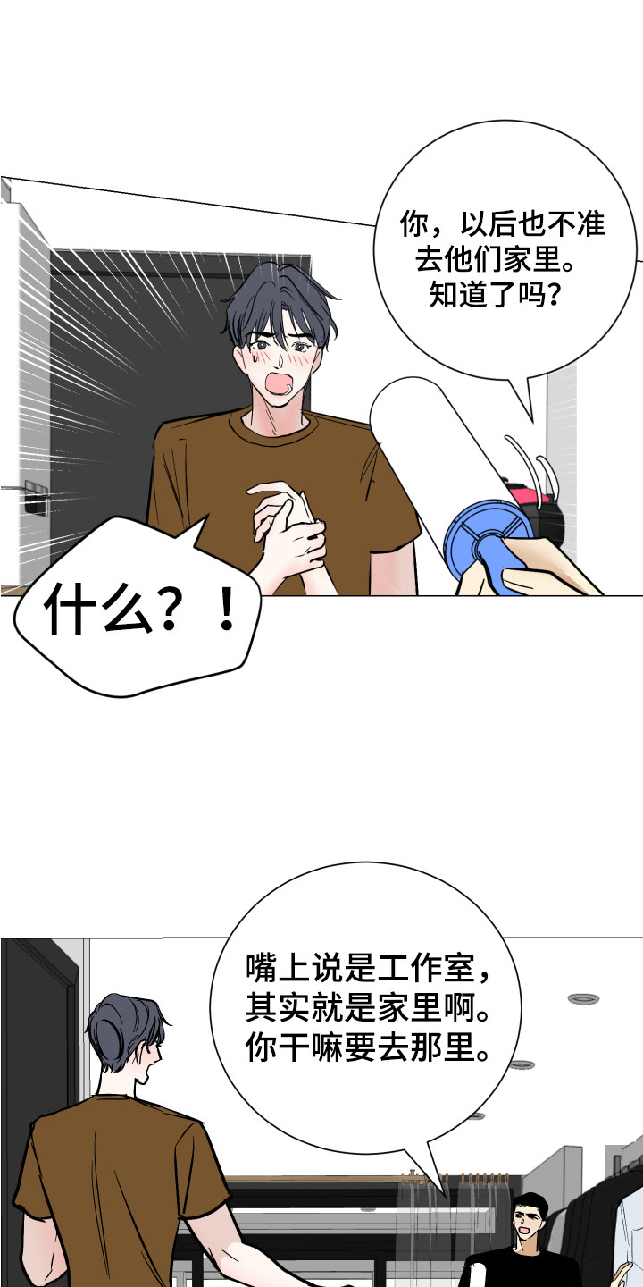第7章：道歉0