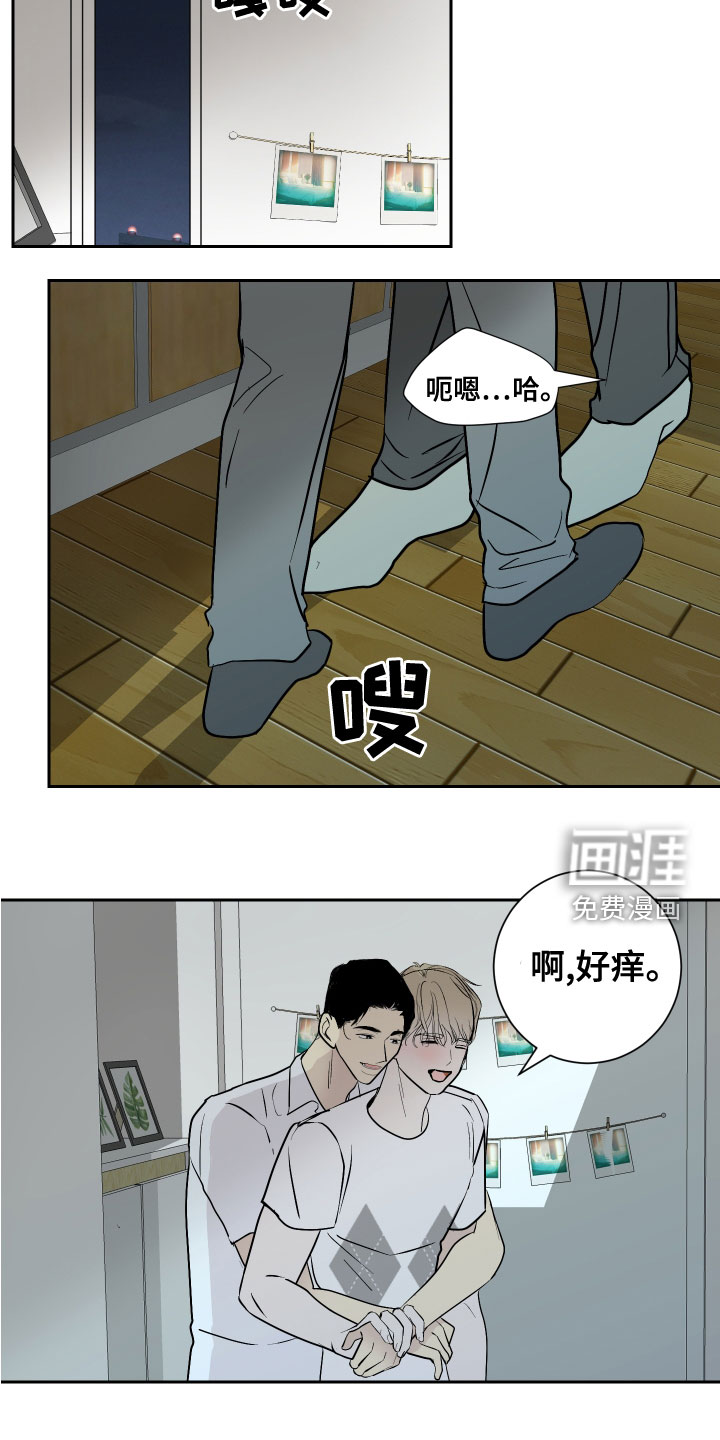 第29章：抱歉6