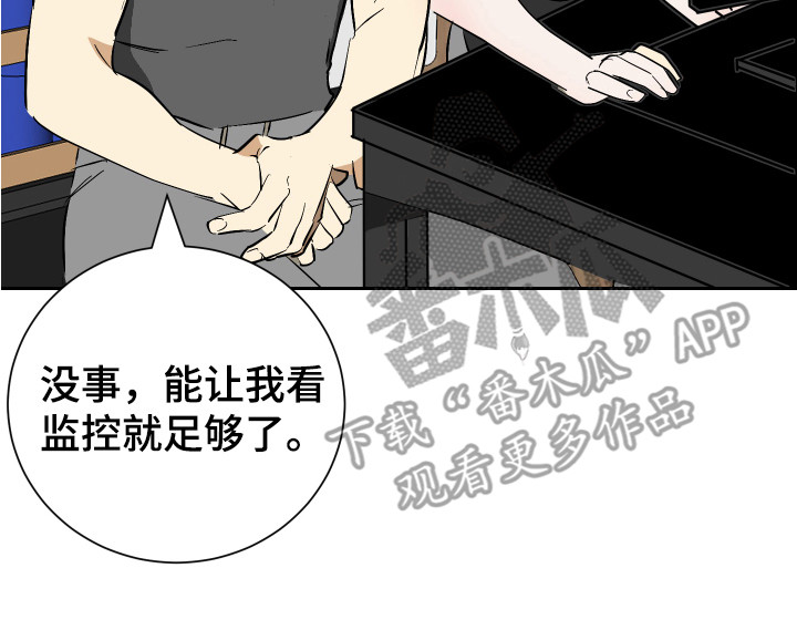 第10章：奖励16