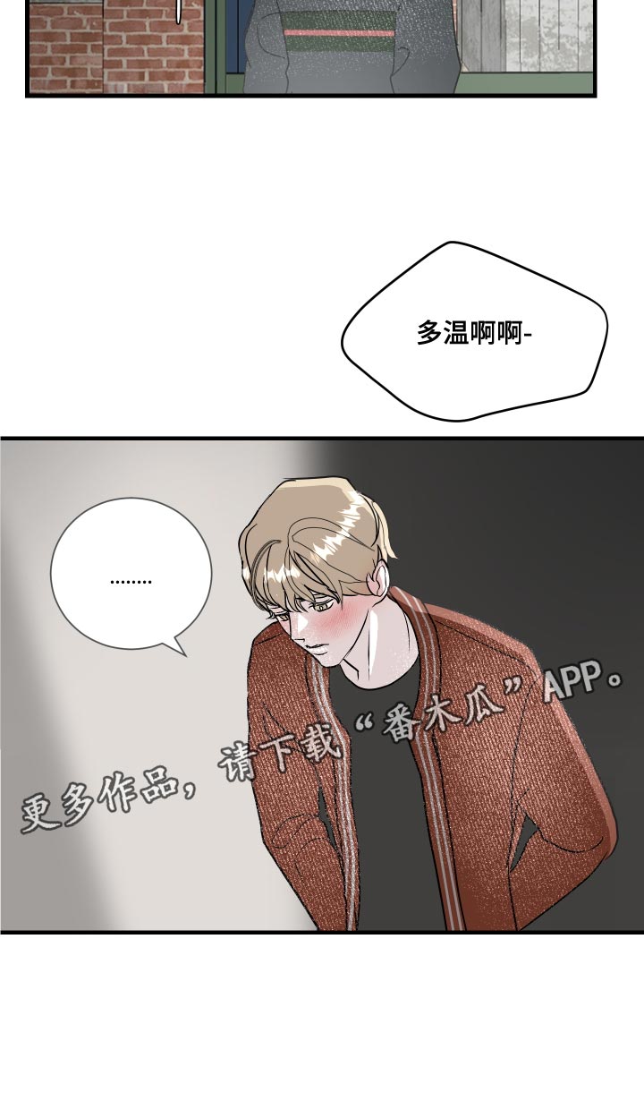 第43章：还来得及啊17